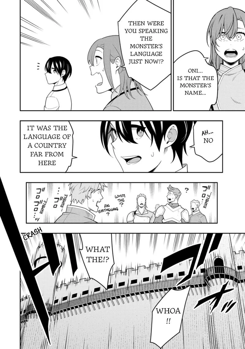 Saikyou Onmyouji no Isekai Tenseiki ~Geboku no Youkaidomo ni Kurabete Monster ga Yowaisugirundaga~ Chapter 40 page 11