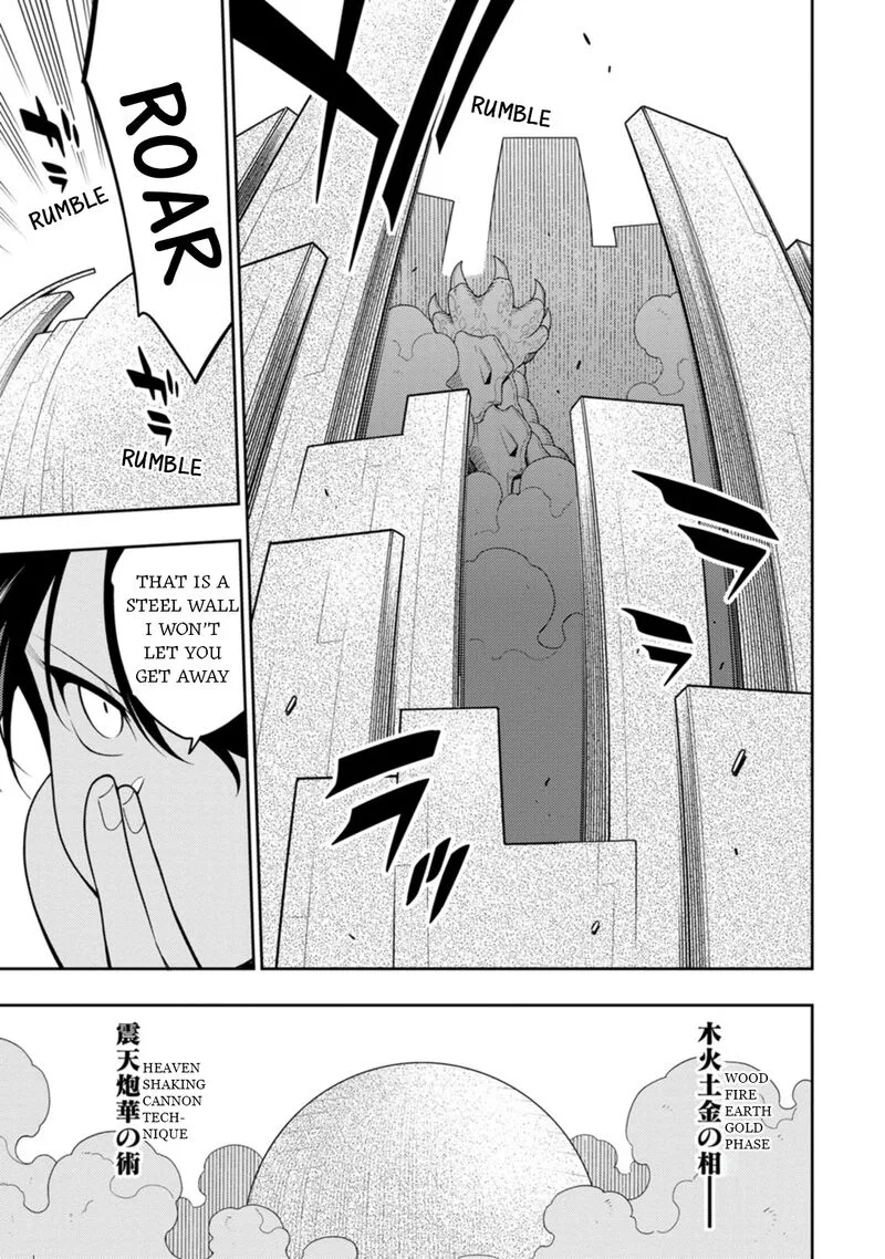Saikyou Onmyouji no Isekai Tenseiki ~Geboku no Youkaidomo ni Kurabete Monster ga Yowaisugirundaga~ Chapter 40 page 21