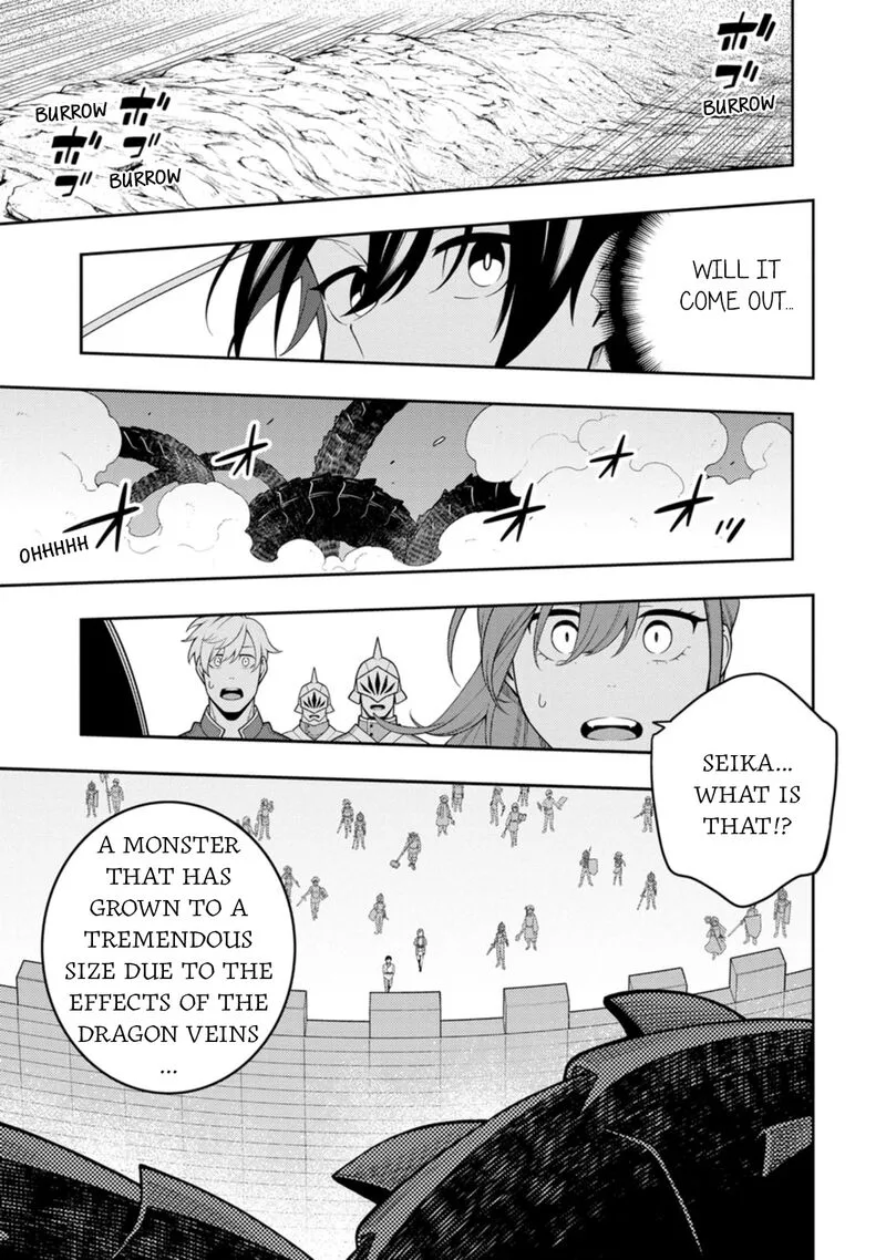Saikyou Onmyouji no Isekai Tenseiki ~Geboku no Youkaidomo ni Kurabete Monster ga Yowaisugirundaga~ Chapter 40 page 12