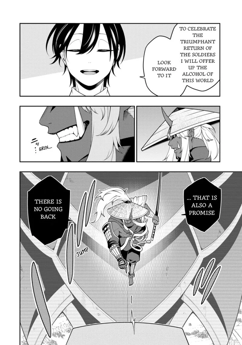 Saikyou Onmyouji no Isekai Tenseiki ~Geboku no Youkaidomo ni Kurabete Monster ga Yowaisugirundaga~ Chapter 40 page 7