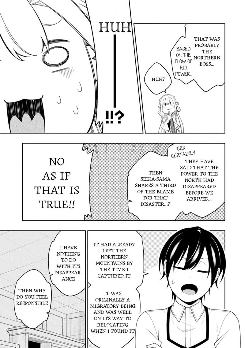 Saikyou Onmyouji no Isekai Tenseiki ~Geboku no Youkaidomo ni Kurabete Monster ga Yowaisugirundaga~ Chapter 41 page 27