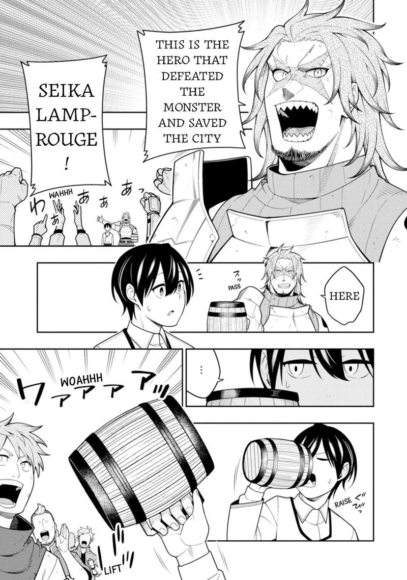 Saikyou Onmyouji no Isekai Tenseiki ~Geboku no Youkaidomo ni Kurabete Monster ga Yowaisugirundaga~ Chapter 41 page 3