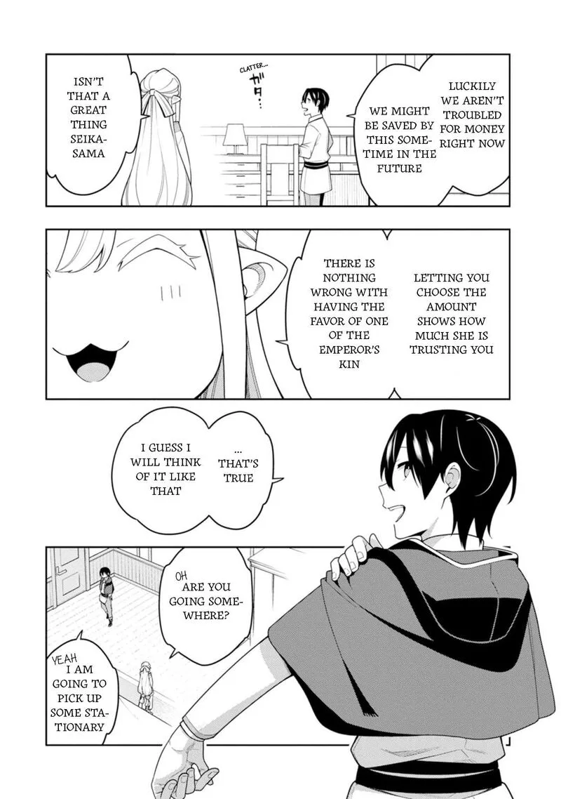 Saikyou Onmyouji no Isekai Tenseiki ~Geboku no Youkaidomo ni Kurabete Monster ga Yowaisugirundaga~ Chapter 42 page 7