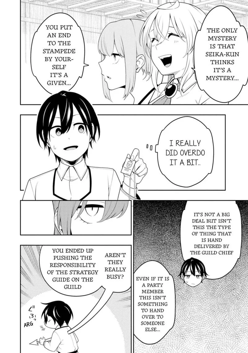 Saikyou Onmyouji no Isekai Tenseiki ~Geboku no Youkaidomo ni Kurabete Monster ga Yowaisugirundaga~ Chapter 42 page 19