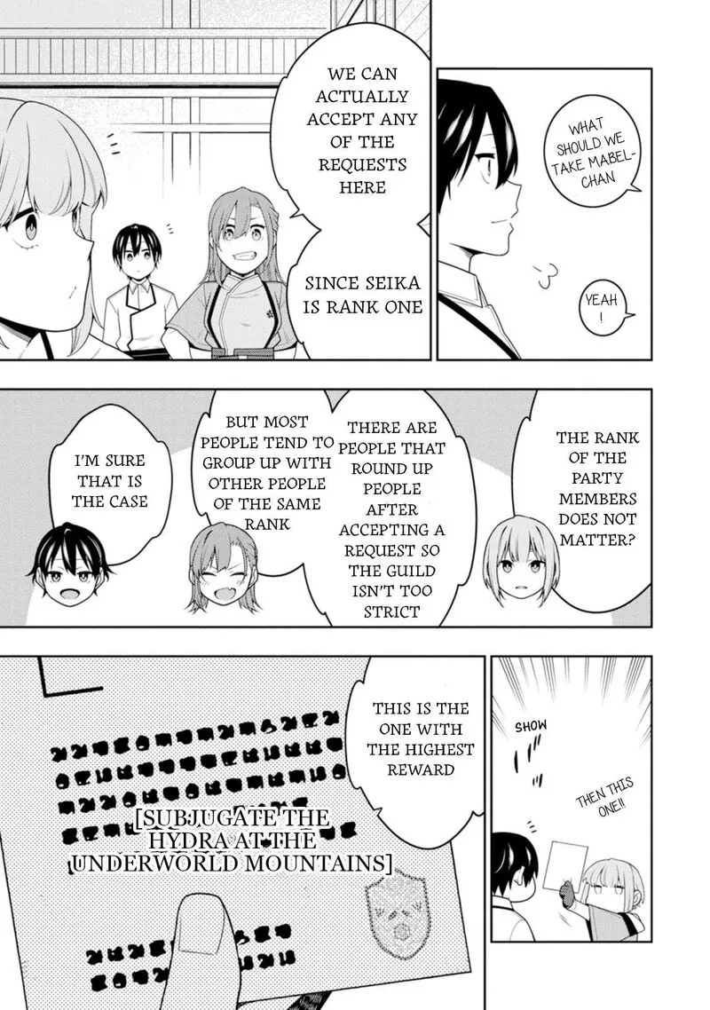 Saikyou Onmyouji no Isekai Tenseiki ~Geboku no Youkaidomo ni Kurabete Monster ga Yowaisugirundaga~ Chapter 42 page 28