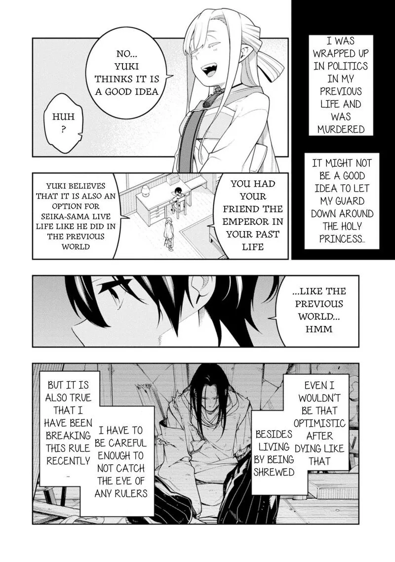 Saikyou Onmyouji no Isekai Tenseiki ~Geboku no Youkaidomo ni Kurabete Monster ga Yowaisugirundaga~ Chapter 42 page 5