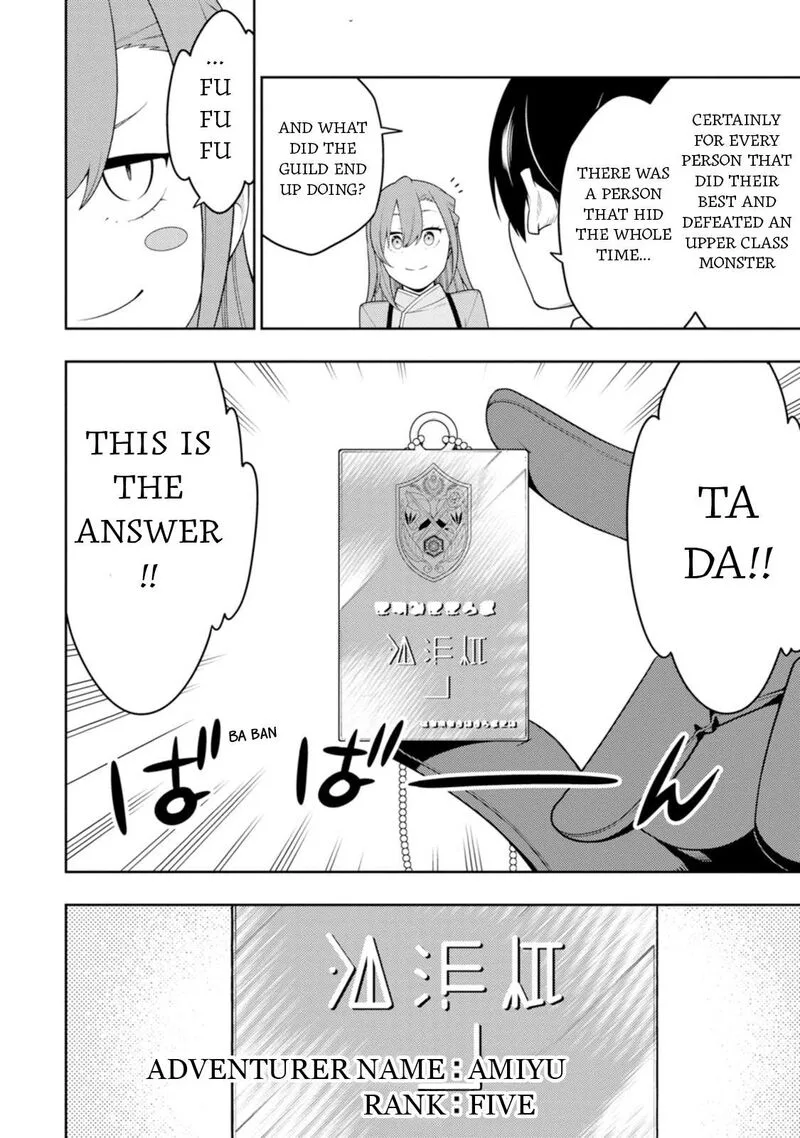Saikyou Onmyouji no Isekai Tenseiki ~Geboku no Youkaidomo ni Kurabete Monster ga Yowaisugirundaga~ Chapter 42 page 13