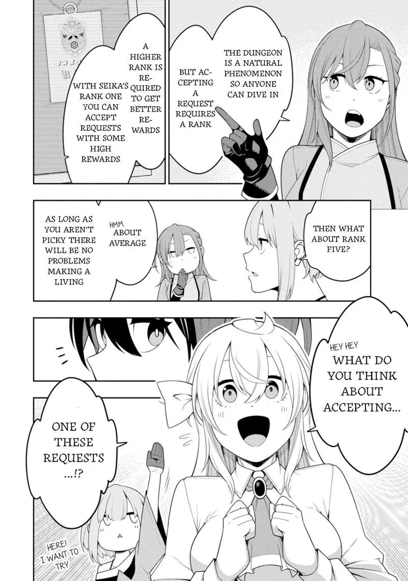 Saikyou Onmyouji no Isekai Tenseiki ~Geboku no Youkaidomo ni Kurabete Monster ga Yowaisugirundaga~ Chapter 42 page 25
