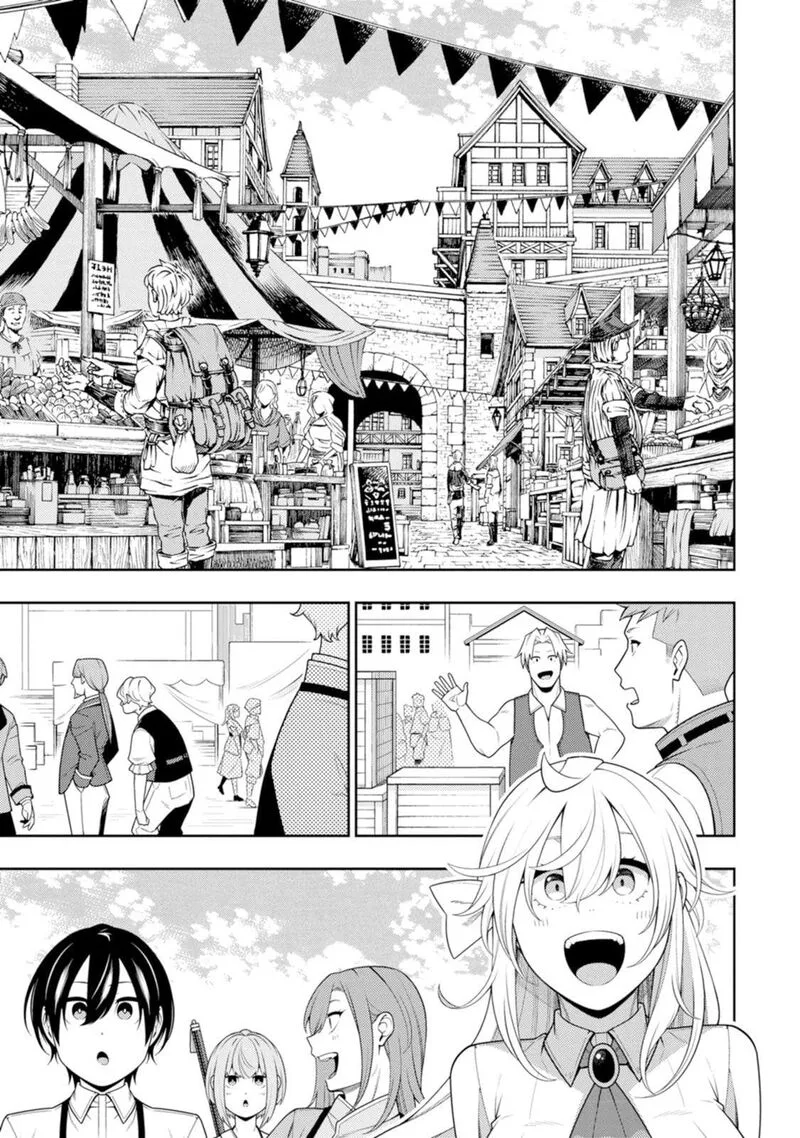 Saikyou Onmyouji no Isekai Tenseiki ~Geboku no Youkaidomo ni Kurabete Monster ga Yowaisugirundaga~ Chapter 43 page 4