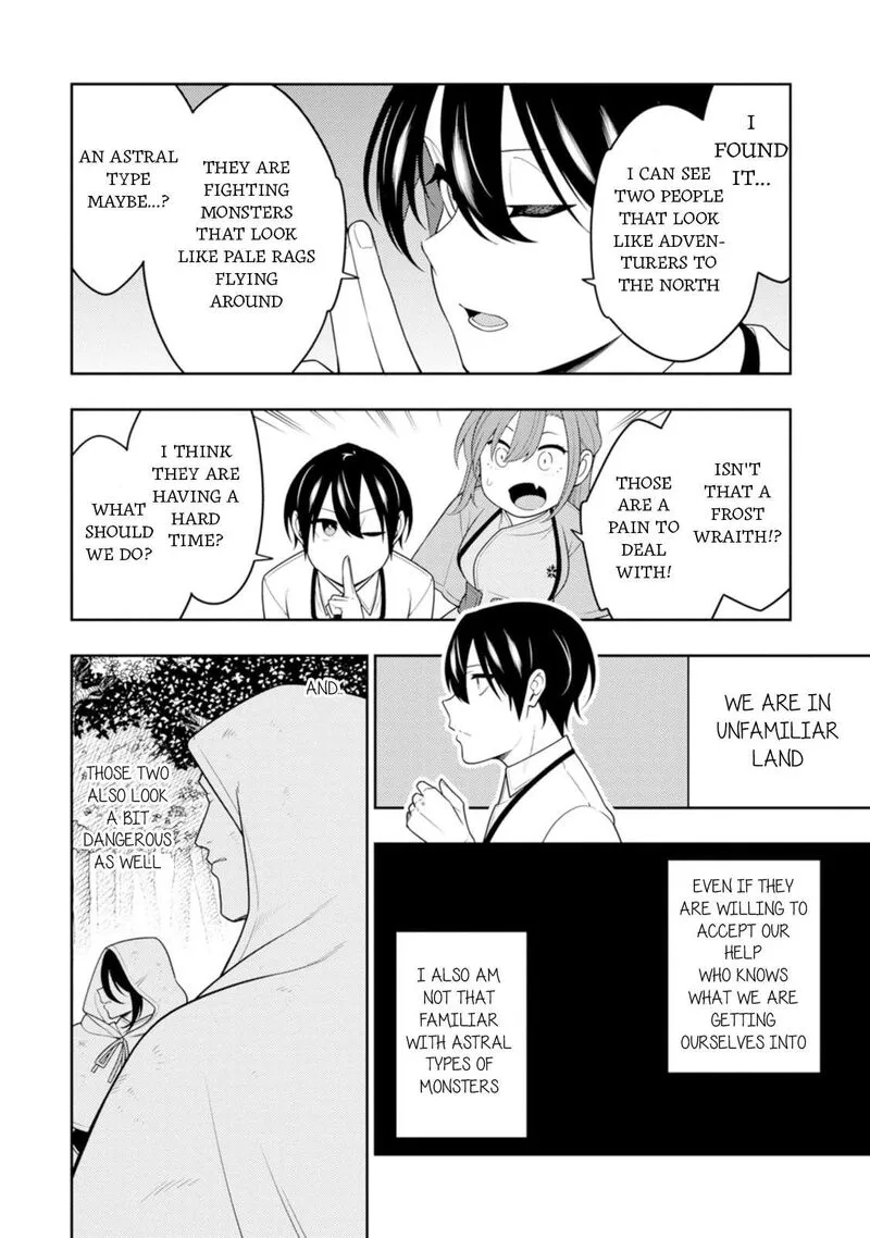 Saikyou Onmyouji no Isekai Tenseiki ~Geboku no Youkaidomo ni Kurabete Monster ga Yowaisugirundaga~ Chapter 43 page 19