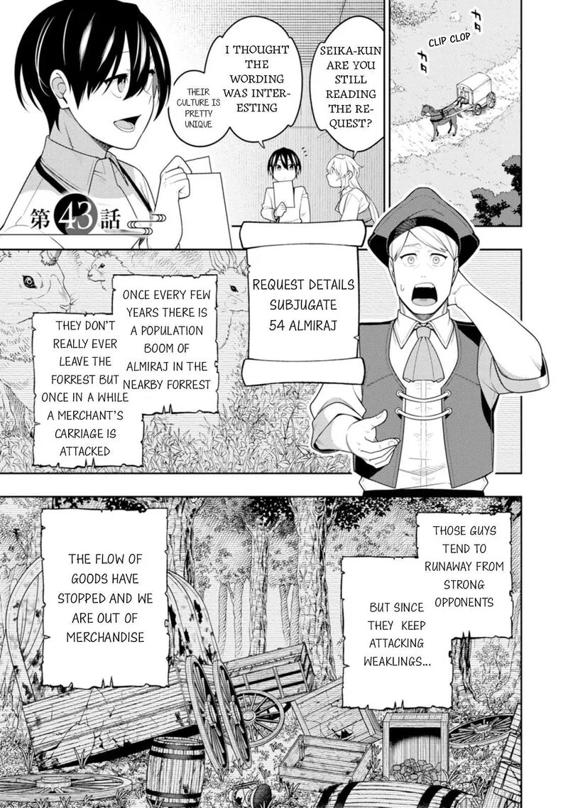 Saikyou Onmyouji no Isekai Tenseiki ~Geboku no Youkaidomo ni Kurabete Monster ga Yowaisugirundaga~ Chapter 43 page 2
