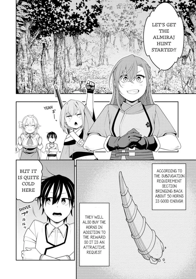 Saikyou Onmyouji no Isekai Tenseiki ~Geboku no Youkaidomo ni Kurabete Monster ga Yowaisugirundaga~ Chapter 43 page 7