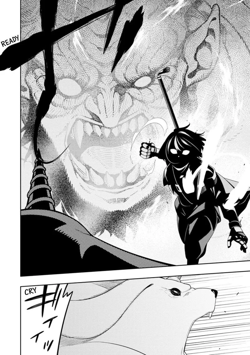 Saikyou Onmyouji no Isekai Tenseiki ~Geboku no Youkaidomo ni Kurabete Monster ga Yowaisugirundaga~ Chapter 43 page 11