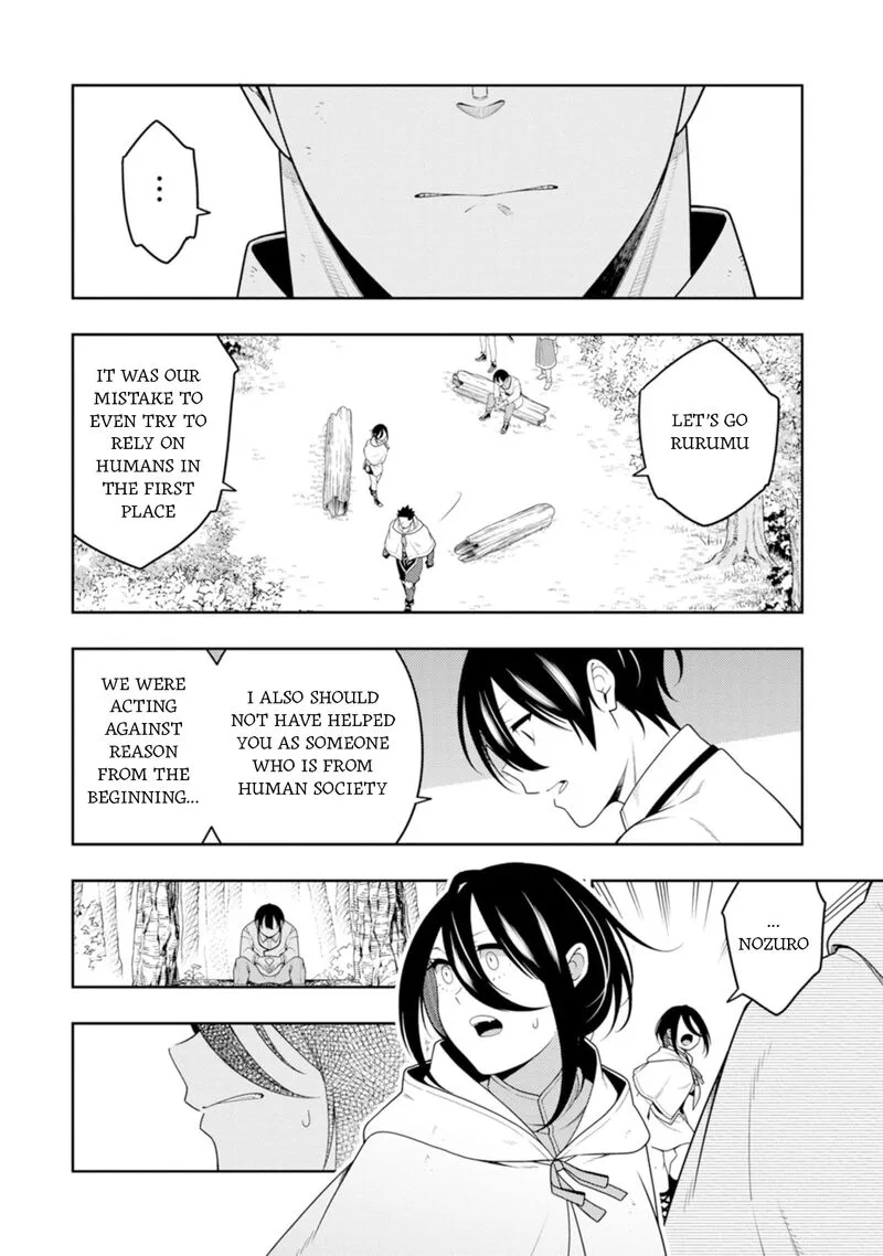 Saikyou Onmyouji no Isekai Tenseiki ~Geboku no Youkaidomo ni Kurabete Monster ga Yowaisugirundaga~ Chapter 44 page 15