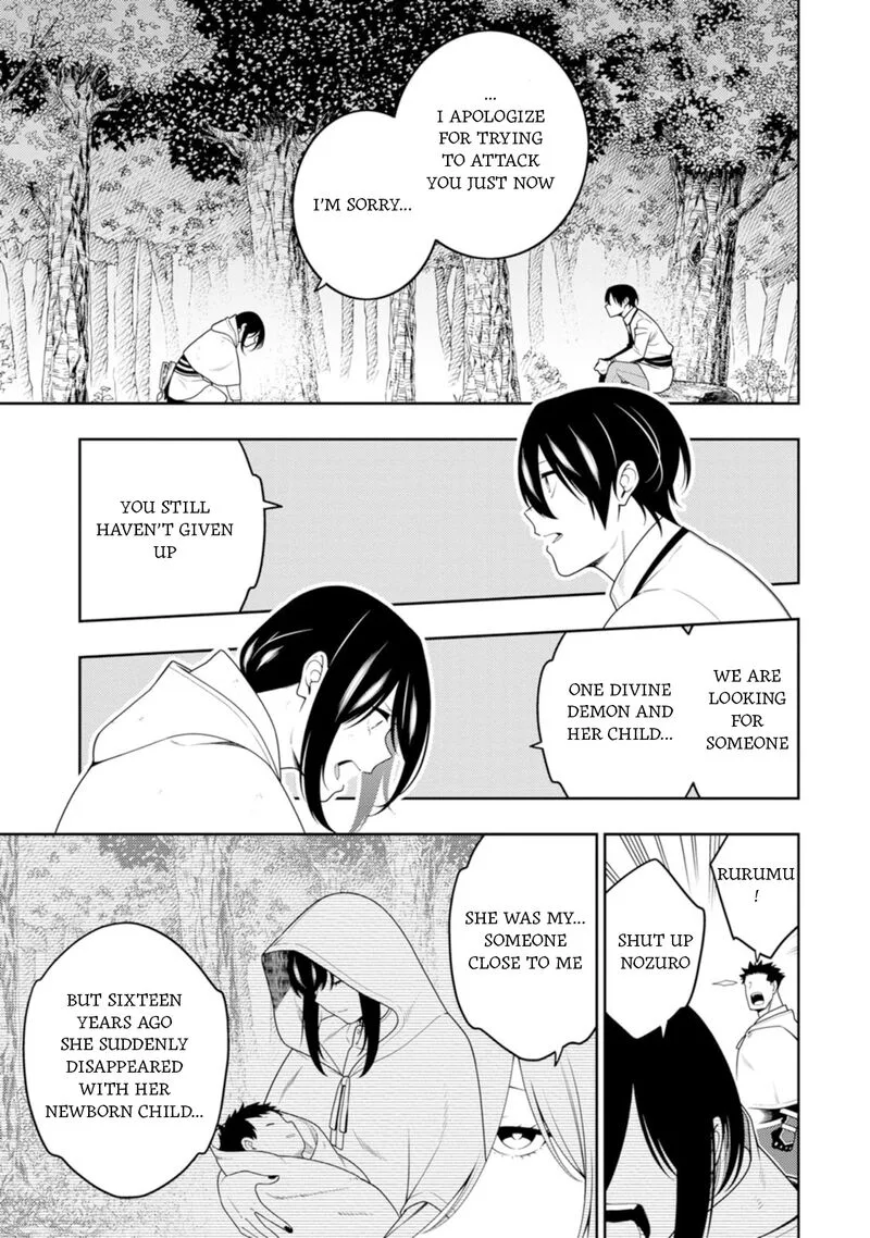 Saikyou Onmyouji no Isekai Tenseiki ~Geboku no Youkaidomo ni Kurabete Monster ga Yowaisugirundaga~ Chapter 44 page 16