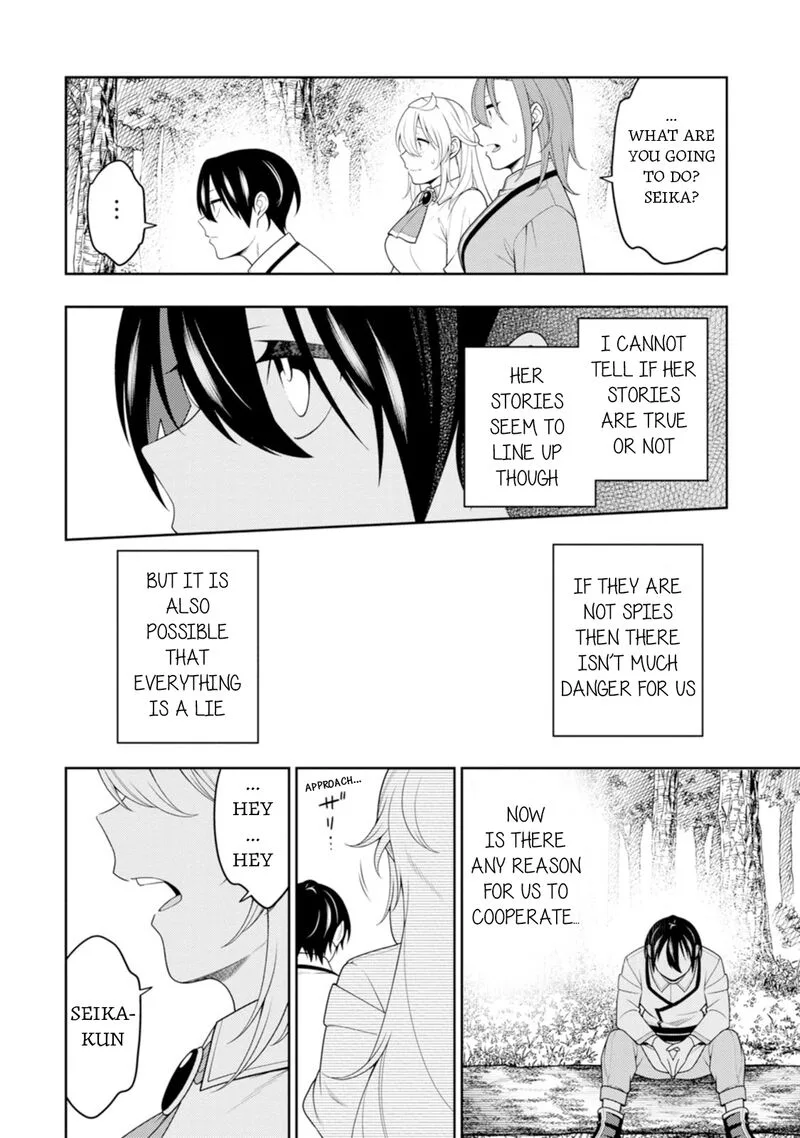 Saikyou Onmyouji no Isekai Tenseiki ~Geboku no Youkaidomo ni Kurabete Monster ga Yowaisugirundaga~ Chapter 44 page 19