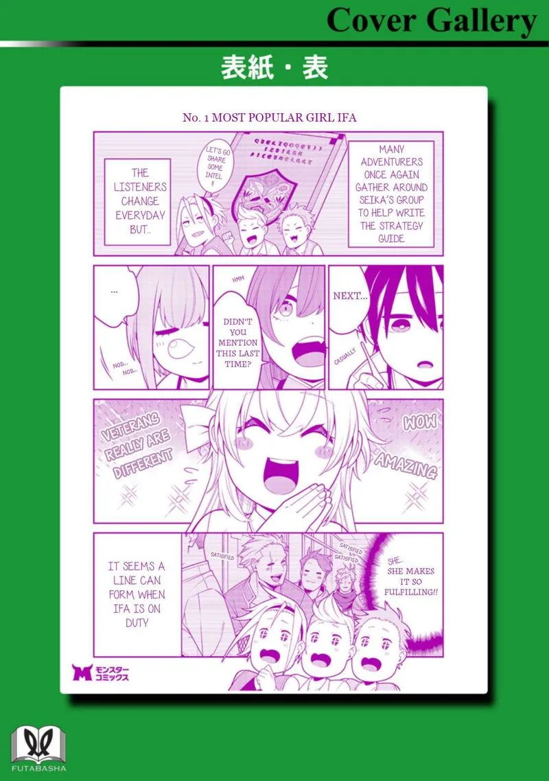Saikyou Onmyouji no Isekai Tenseiki ~Geboku no Youkaidomo ni Kurabete Monster ga Yowaisugirundaga~ Chapter 45.5 page 9