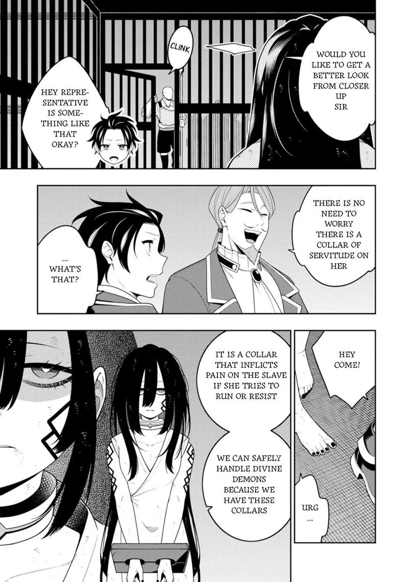 Saikyou Onmyouji no Isekai Tenseiki ~Geboku no Youkaidomo ni Kurabete Monster ga Yowaisugirundaga~ Chapter 45 page 18