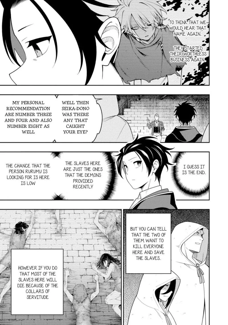 Saikyou Onmyouji no Isekai Tenseiki ~Geboku no Youkaidomo ni Kurabete Monster ga Yowaisugirundaga~ Chapter 45 page 26