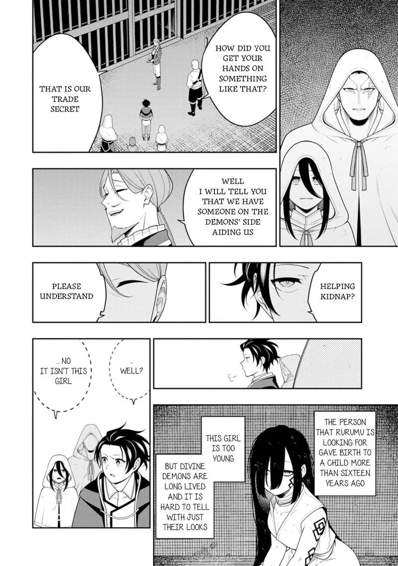Saikyou Onmyouji no Isekai Tenseiki ~Geboku no Youkaidomo ni Kurabete Monster ga Yowaisugirundaga~ Chapter 45 page 17