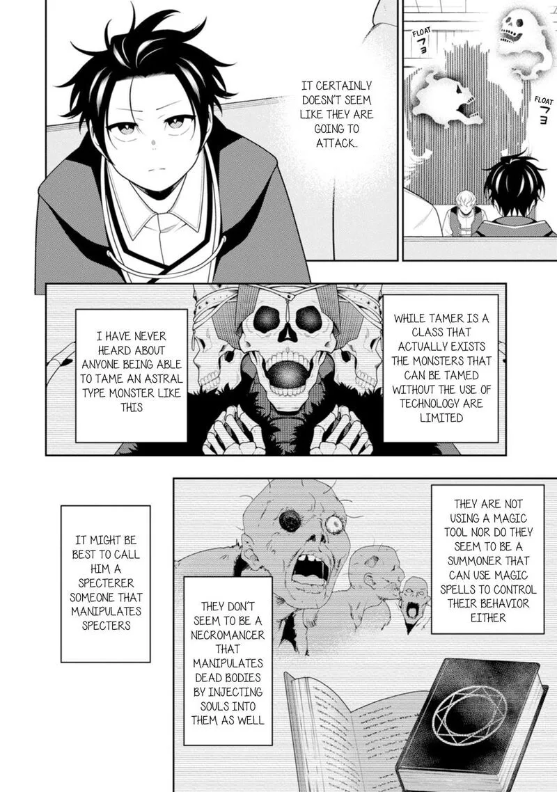 Saikyou Onmyouji no Isekai Tenseiki ~Geboku no Youkaidomo ni Kurabete Monster ga Yowaisugirundaga~ Chapter 45 page 7