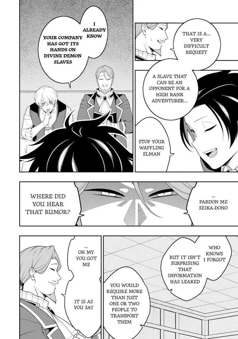 Saikyou Onmyouji no Isekai Tenseiki ~Geboku no Youkaidomo ni Kurabete Monster ga Yowaisugirundaga~ Chapter 45 page 13
