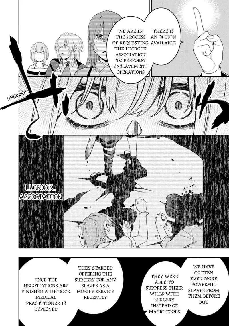 Saikyou Onmyouji no Isekai Tenseiki ~Geboku no Youkaidomo ni Kurabete Monster ga Yowaisugirundaga~ Chapter 45 page 25