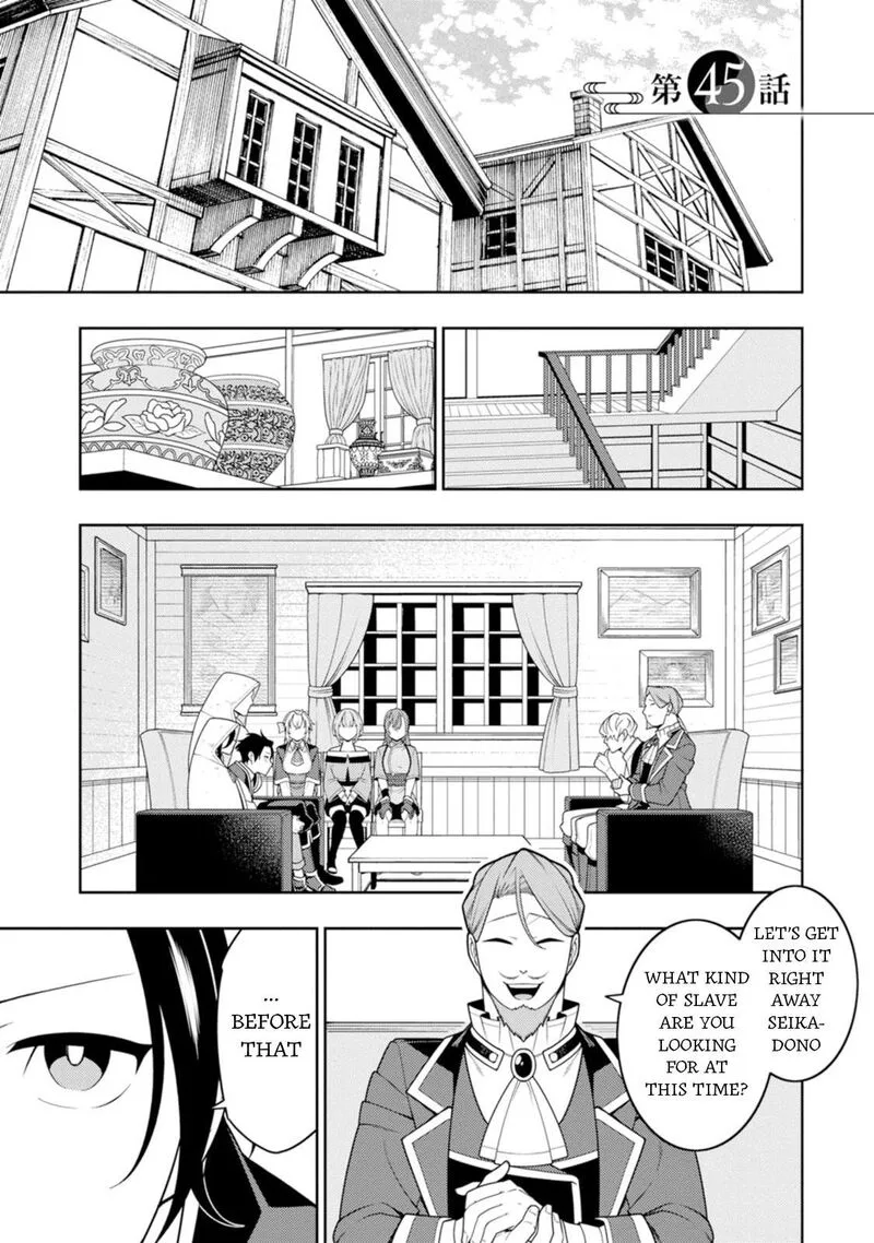 Saikyou Onmyouji no Isekai Tenseiki ~Geboku no Youkaidomo ni Kurabete Monster ga Yowaisugirundaga~ Chapter 45 page 2