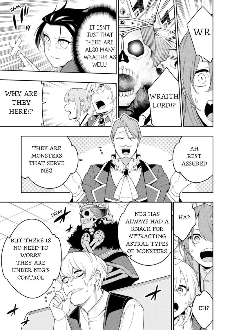 Saikyou Onmyouji no Isekai Tenseiki ~Geboku no Youkaidomo ni Kurabete Monster ga Yowaisugirundaga~ Chapter 45 page 6