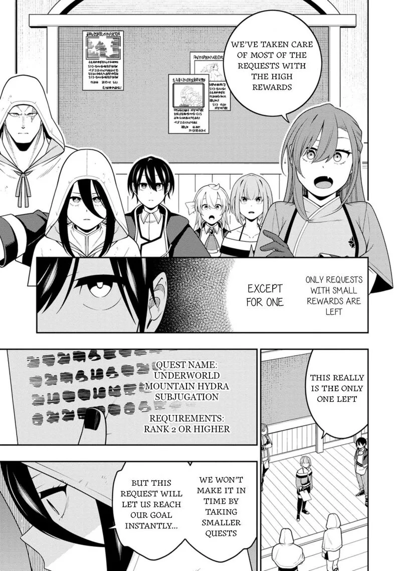 Saikyou Onmyouji no Isekai Tenseiki ~Geboku no Youkaidomo ni Kurabete Monster ga Yowaisugirundaga~ Chapter 46 page 18