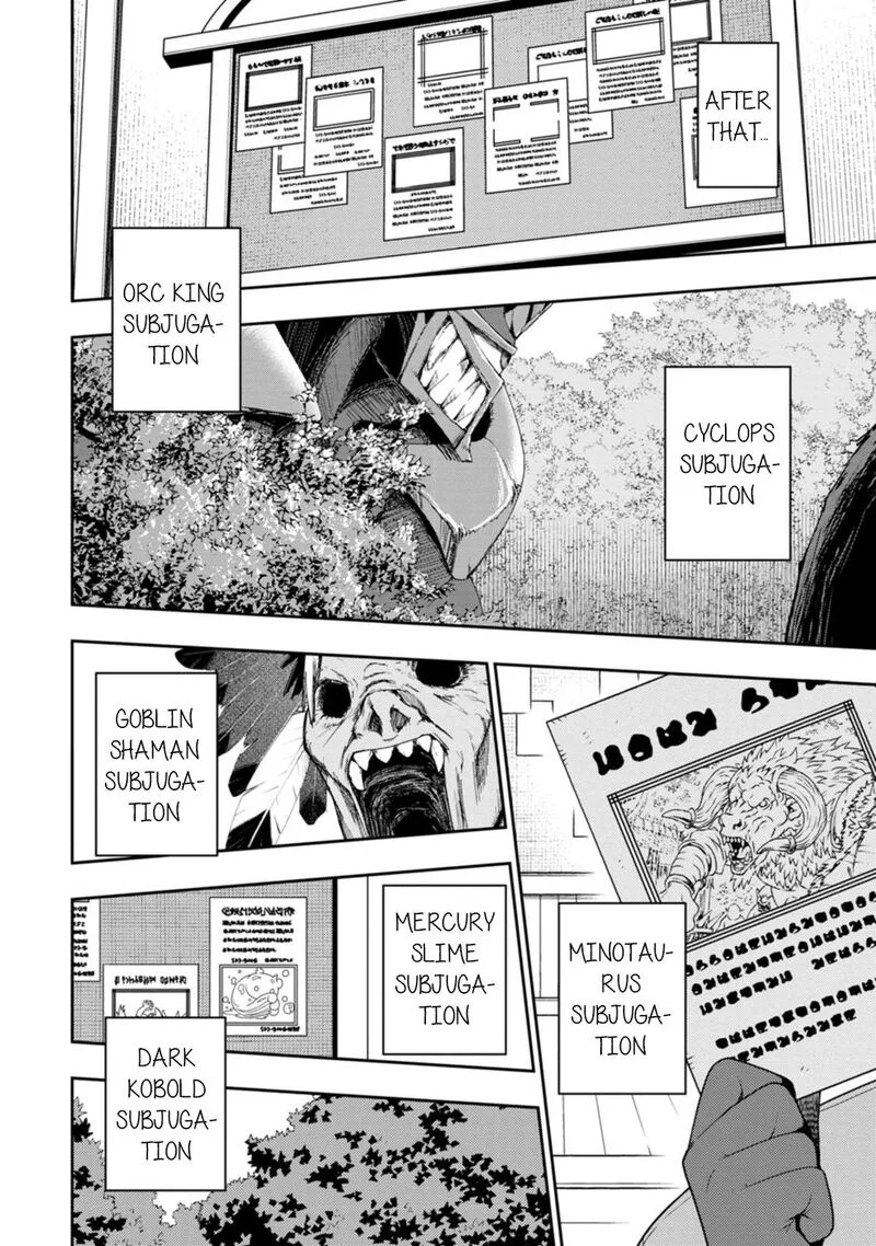 Saikyou Onmyouji no Isekai Tenseiki ~Geboku no Youkaidomo ni Kurabete Monster ga Yowaisugirundaga~ Chapter 46 page 17