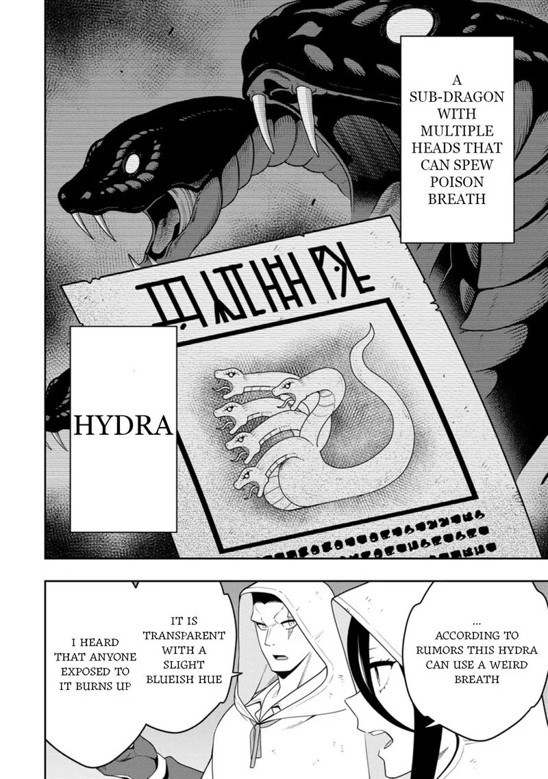 Saikyou Onmyouji no Isekai Tenseiki ~Geboku no Youkaidomo ni Kurabete Monster ga Yowaisugirundaga~ Chapter 46 page 19