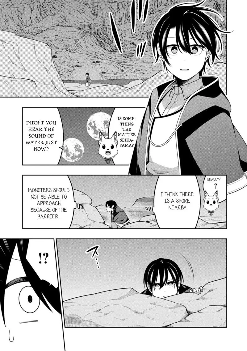 Saikyou Onmyouji no Isekai Tenseiki ~Geboku no Youkaidomo ni Kurabete Monster ga Yowaisugirundaga~ Chapter 47 page 10