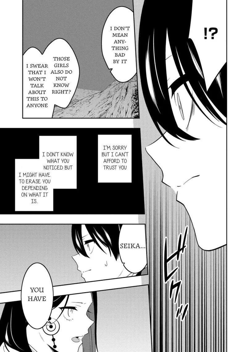 Saikyou Onmyouji no Isekai Tenseiki ~Geboku no Youkaidomo ni Kurabete Monster ga Yowaisugirundaga~ Chapter 47 page 19