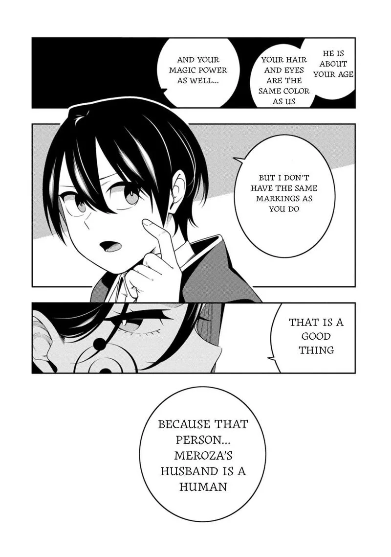 Saikyou Onmyouji no Isekai Tenseiki ~Geboku no Youkaidomo ni Kurabete Monster ga Yowaisugirundaga~ Chapter 47 page 26