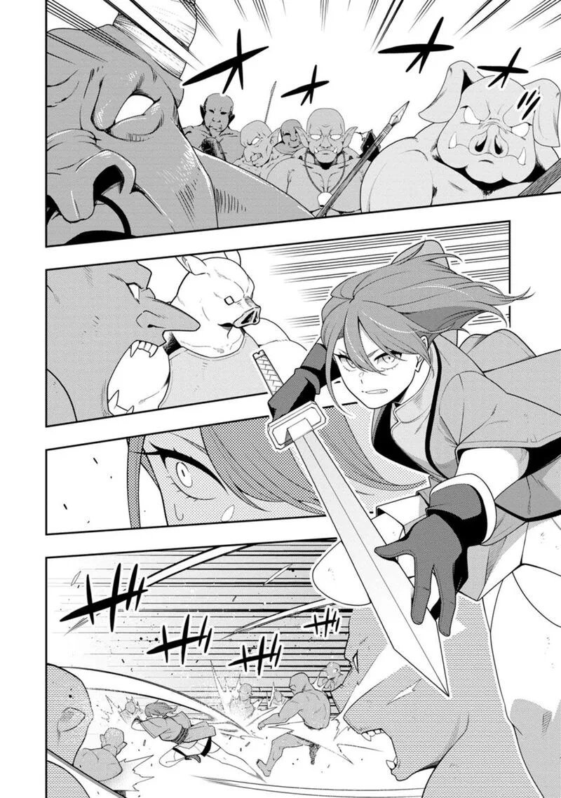 Saikyou Onmyouji no Isekai Tenseiki ~Geboku no Youkaidomo ni Kurabete Monster ga Yowaisugirundaga~ Chapter 47 page 3