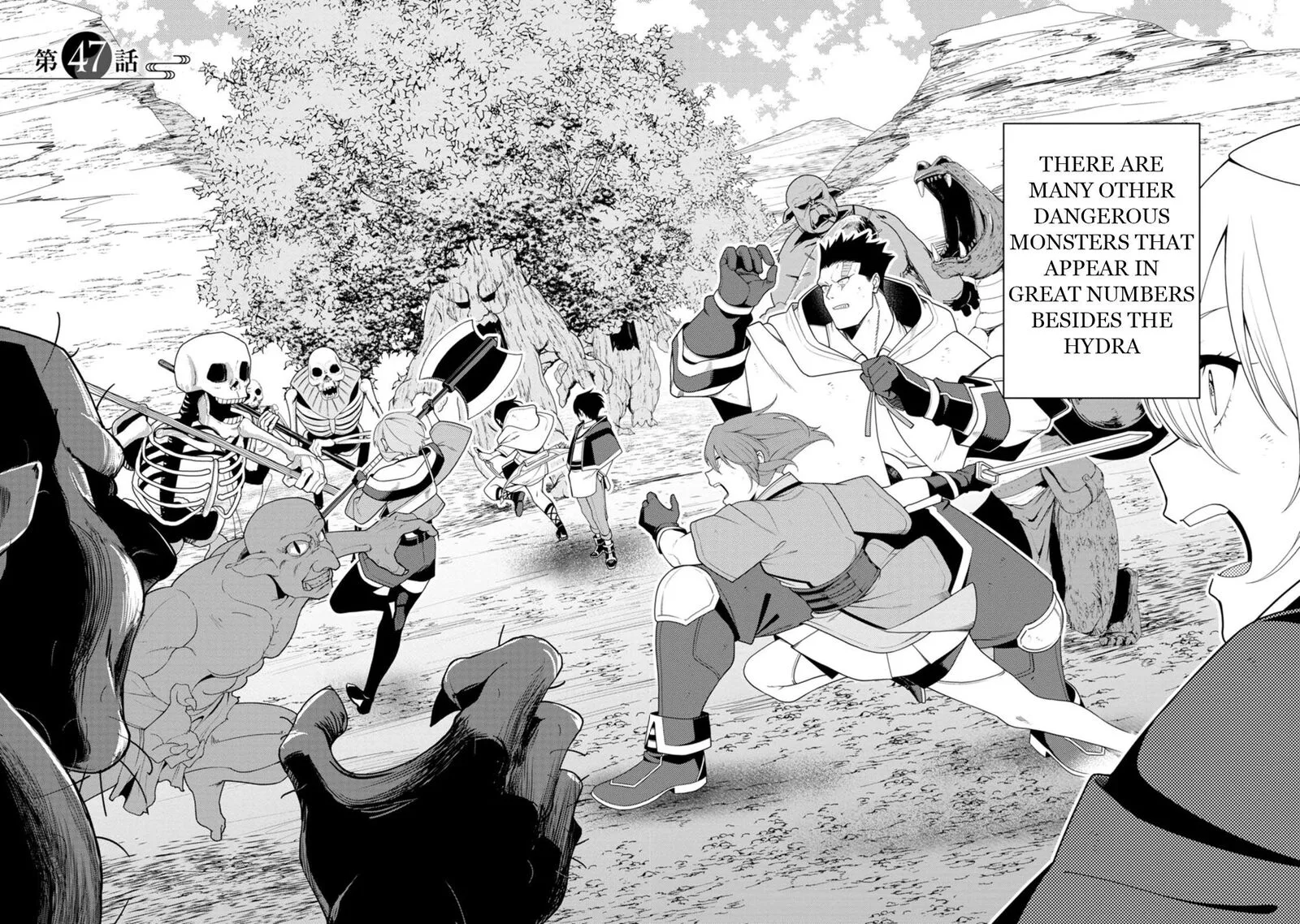Saikyou Onmyouji no Isekai Tenseiki ~Geboku no Youkaidomo ni Kurabete Monster ga Yowaisugirundaga~ Chapter 47 page 2