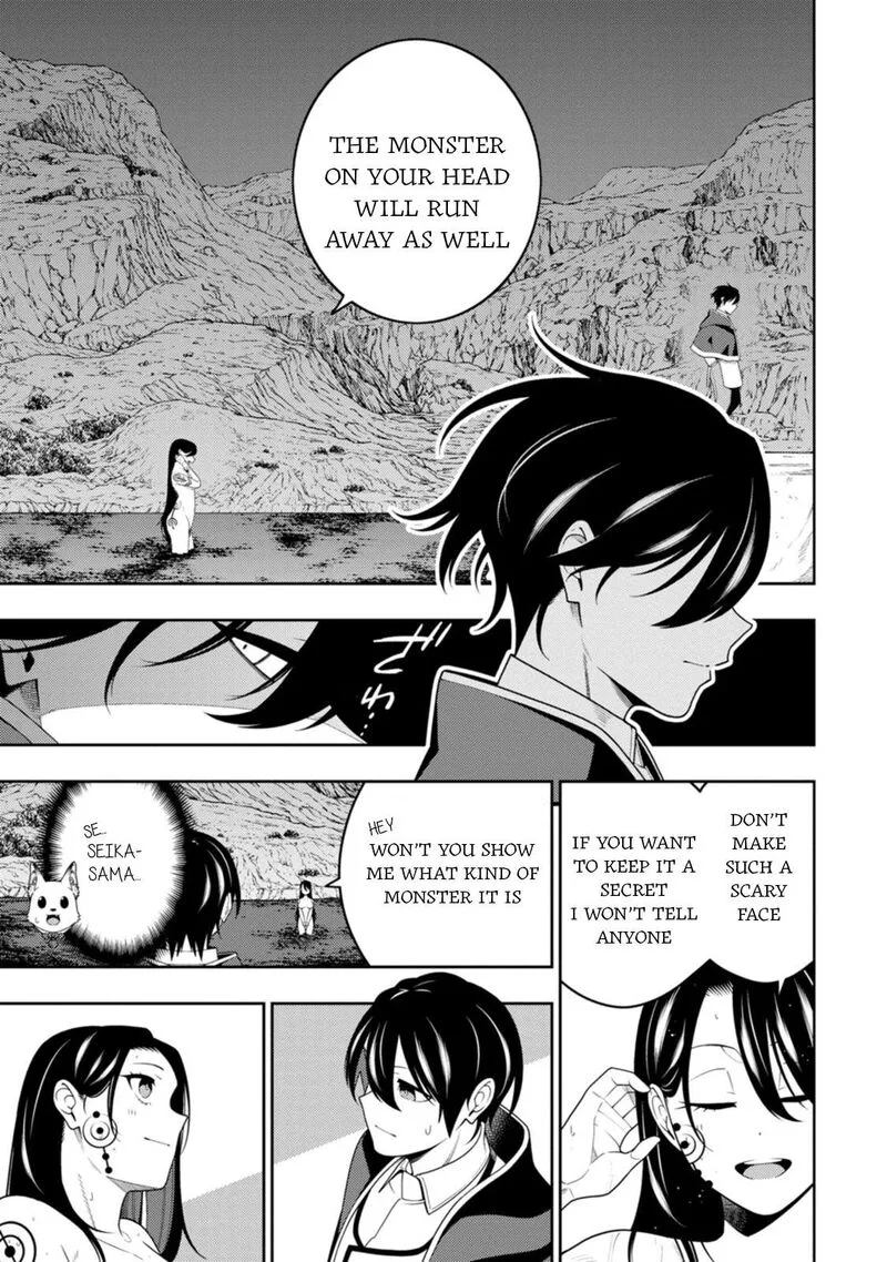 Saikyou Onmyouji no Isekai Tenseiki ~Geboku no Youkaidomo ni Kurabete Monster ga Yowaisugirundaga~ Chapter 47 page 15