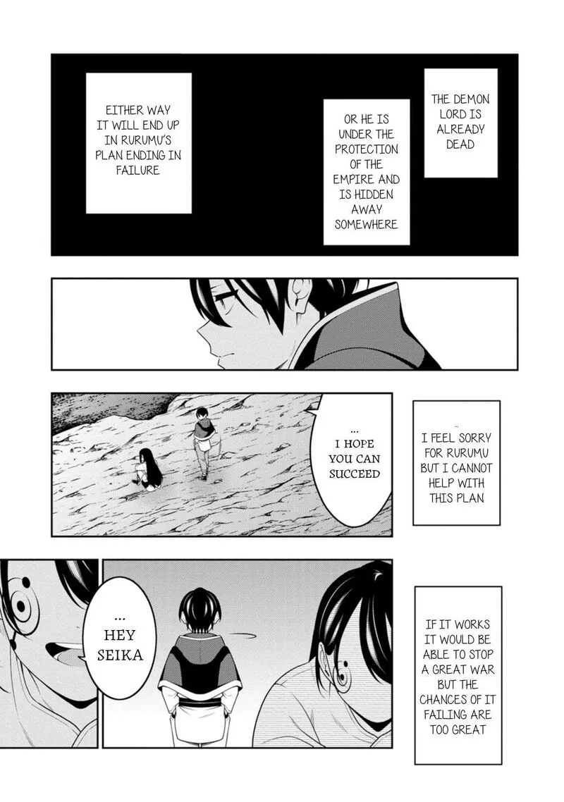 Saikyou Onmyouji no Isekai Tenseiki ~Geboku no Youkaidomo ni Kurabete Monster ga Yowaisugirundaga~ Chapter 48 page 31