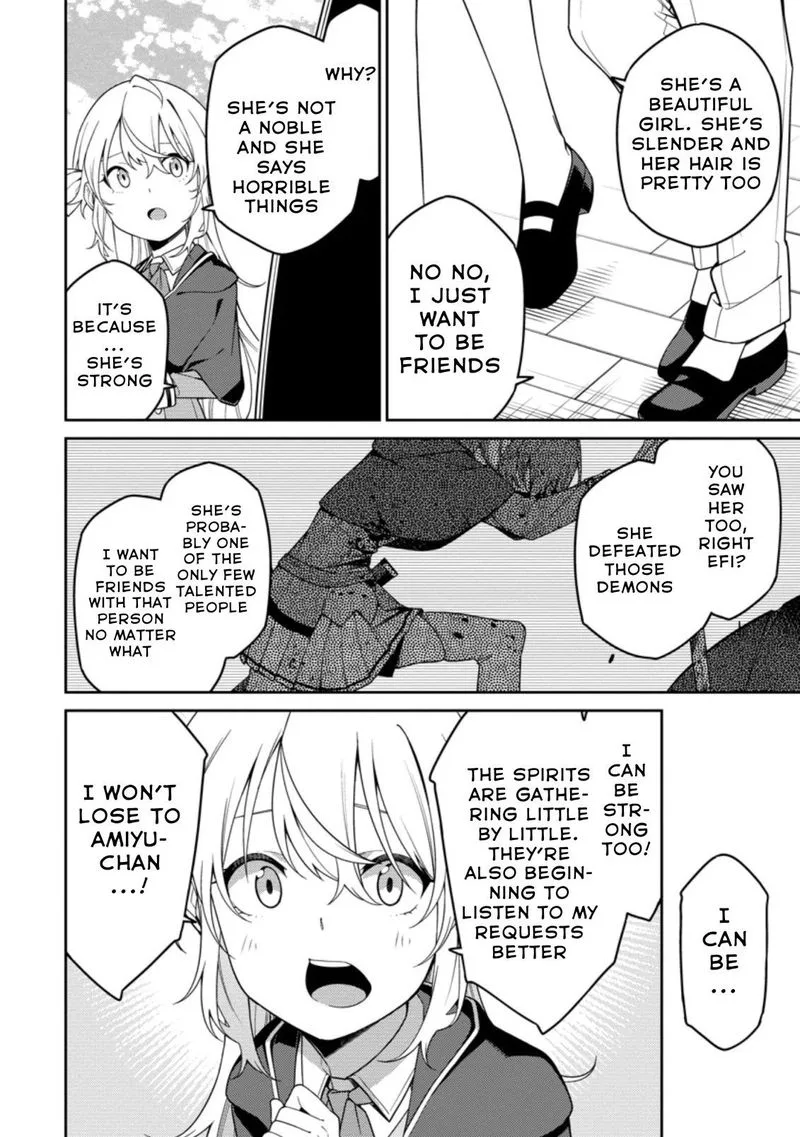 Saikyou Onmyouji no Isekai Tenseiki ~Geboku no Youkaidomo ni Kurabete Monster ga Yowaisugirundaga~ Chapter 5.3 page 3