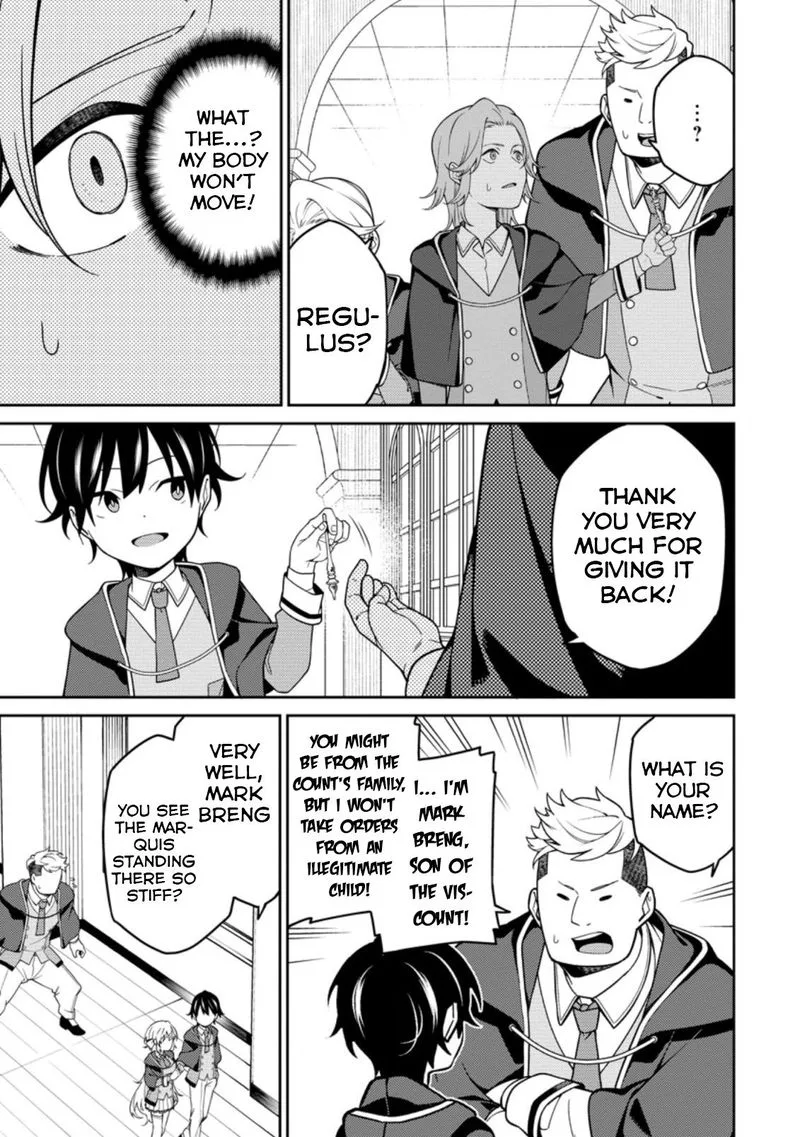 Saikyou Onmyouji no Isekai Tenseiki ~Geboku no Youkaidomo ni Kurabete Monster ga Yowaisugirundaga~ Chapter 5 page 9
