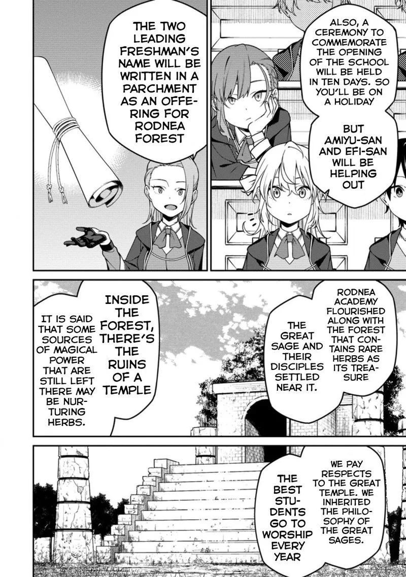 Saikyou Onmyouji no Isekai Tenseiki ~Geboku no Youkaidomo ni Kurabete Monster ga Yowaisugirundaga~ Chapter 5 page 19