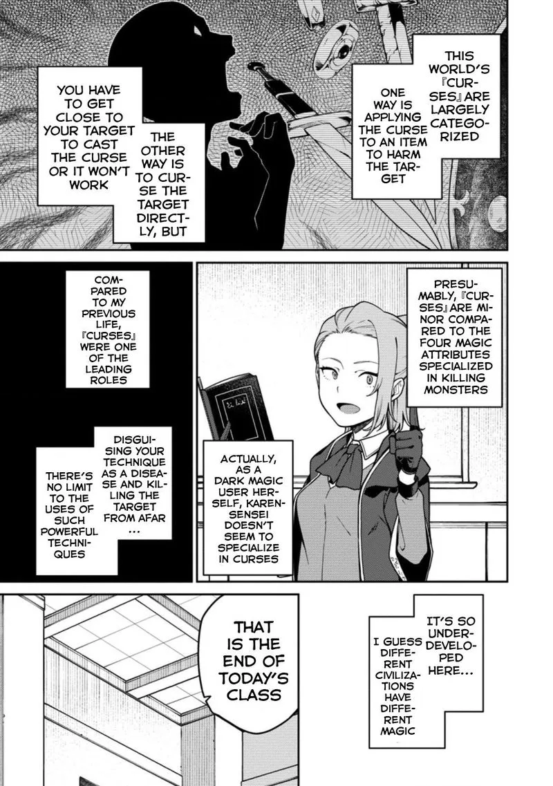 Saikyou Onmyouji no Isekai Tenseiki ~Geboku no Youkaidomo ni Kurabete Monster ga Yowaisugirundaga~ Chapter 5 page 18