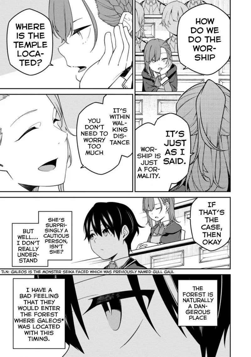 Saikyou Onmyouji no Isekai Tenseiki ~Geboku no Youkaidomo ni Kurabete Monster ga Yowaisugirundaga~ Chapter 5 page 20
