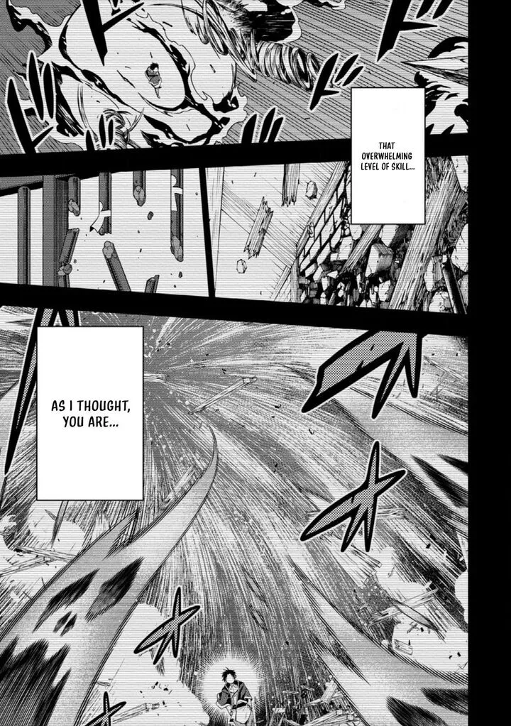 Saikyou Onmyouji no Isekai Tenseiki ~Geboku no Youkaidomo ni Kurabete Monster ga Yowaisugirundaga~ Chapter 52.1 page 5