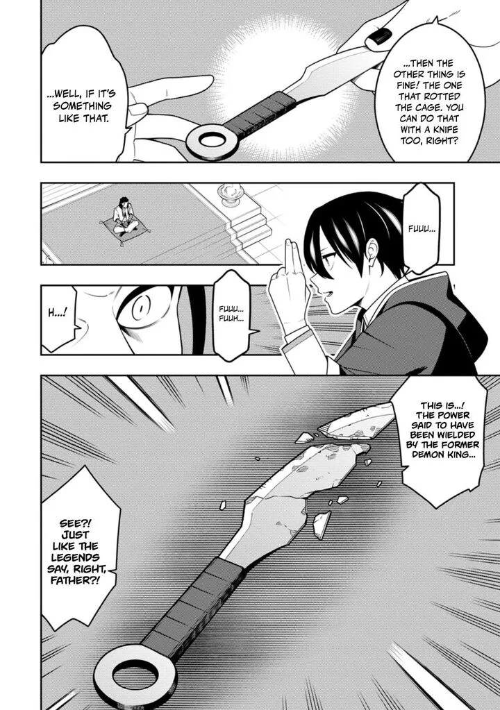 Saikyou Onmyouji no Isekai Tenseiki ~Geboku no Youkaidomo ni Kurabete Monster ga Yowaisugirundaga~ Chapter 52.3 page 6