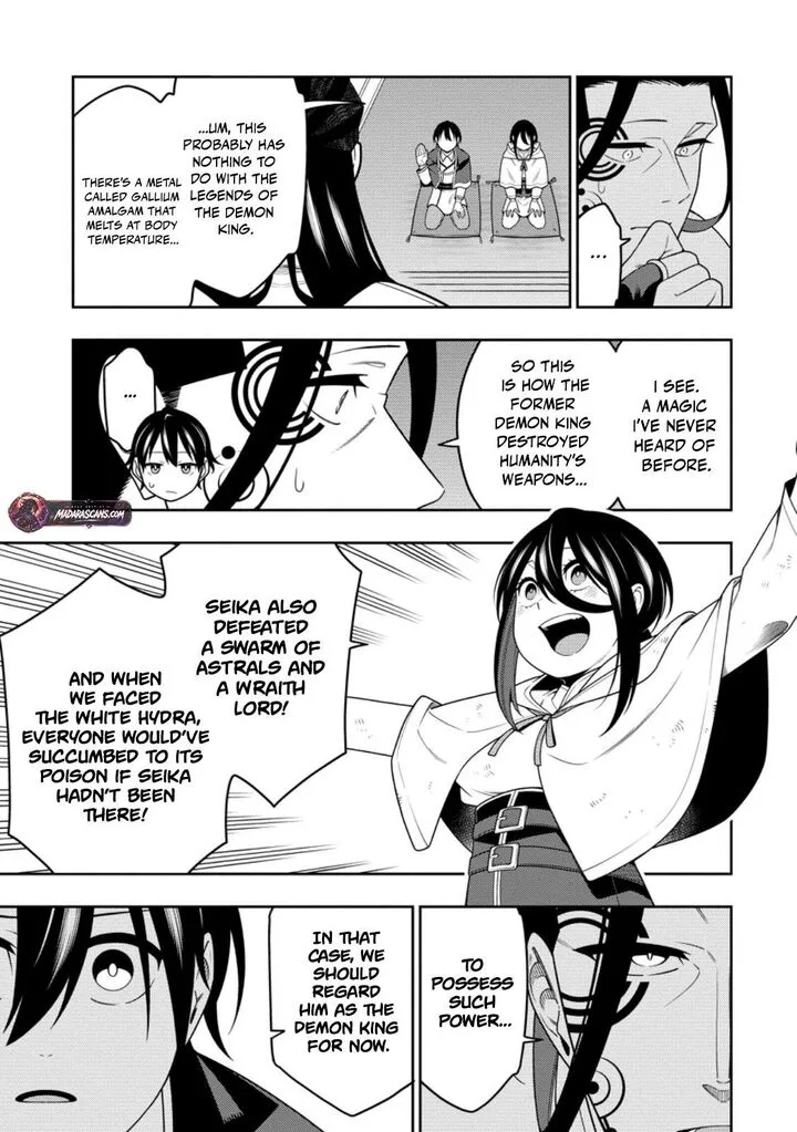 Saikyou Onmyouji no Isekai Tenseiki ~Geboku no Youkaidomo ni Kurabete Monster ga Yowaisugirundaga~ Chapter 52.3 page 7
