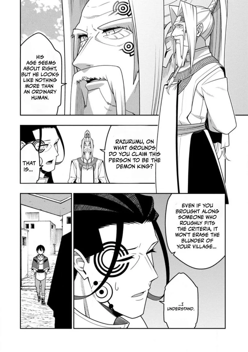 Saikyou Onmyouji no Isekai Tenseiki ~Geboku no Youkaidomo ni Kurabete Monster ga Yowaisugirundaga~ Chapter 53.1 page 9