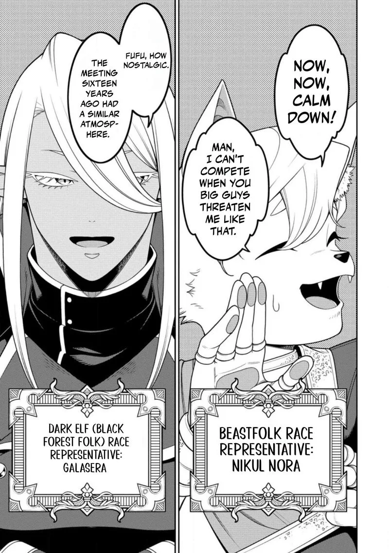 Saikyou Onmyouji no Isekai Tenseiki ~Geboku no Youkaidomo ni Kurabete Monster ga Yowaisugirundaga~ Chapter 53.2 page 9