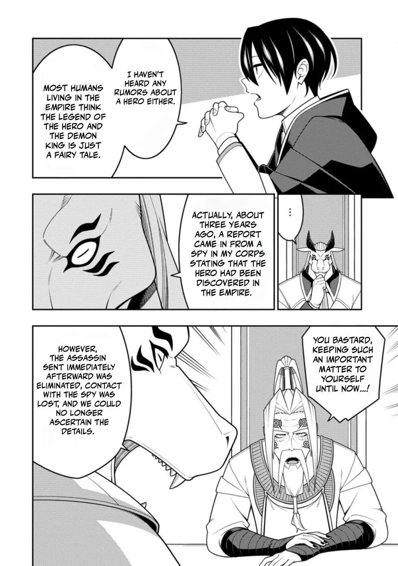 Saikyou Onmyouji no Isekai Tenseiki ~Geboku no Youkaidomo ni Kurabete Monster ga Yowaisugirundaga~ Chapter 54.1 page 3